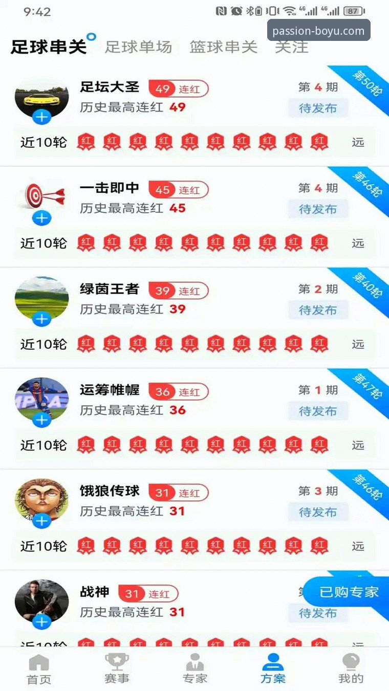 博鱼体育官网登录问题完整指南：从无法访问到顺畅体验的实用技巧