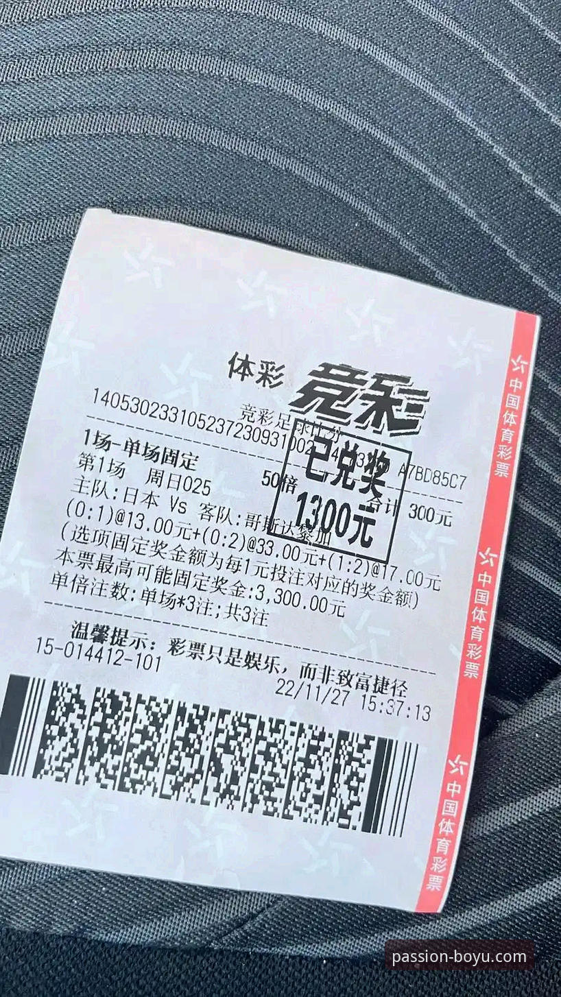 2026博鱼体育官网 2026博鱼体育官网使用教程:从登录到竞猜提现的完整操作指南