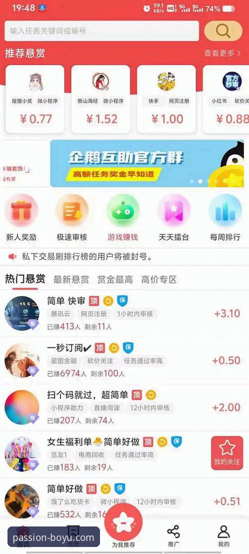 博鱼体育官网登录怎么样？老用户分享5个真实体验与新手必看玩法指南